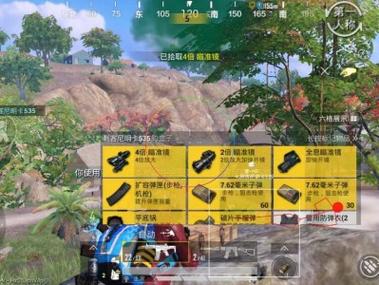 和平精英改文件十字架 - 精准压枪与瞄准辅助合集